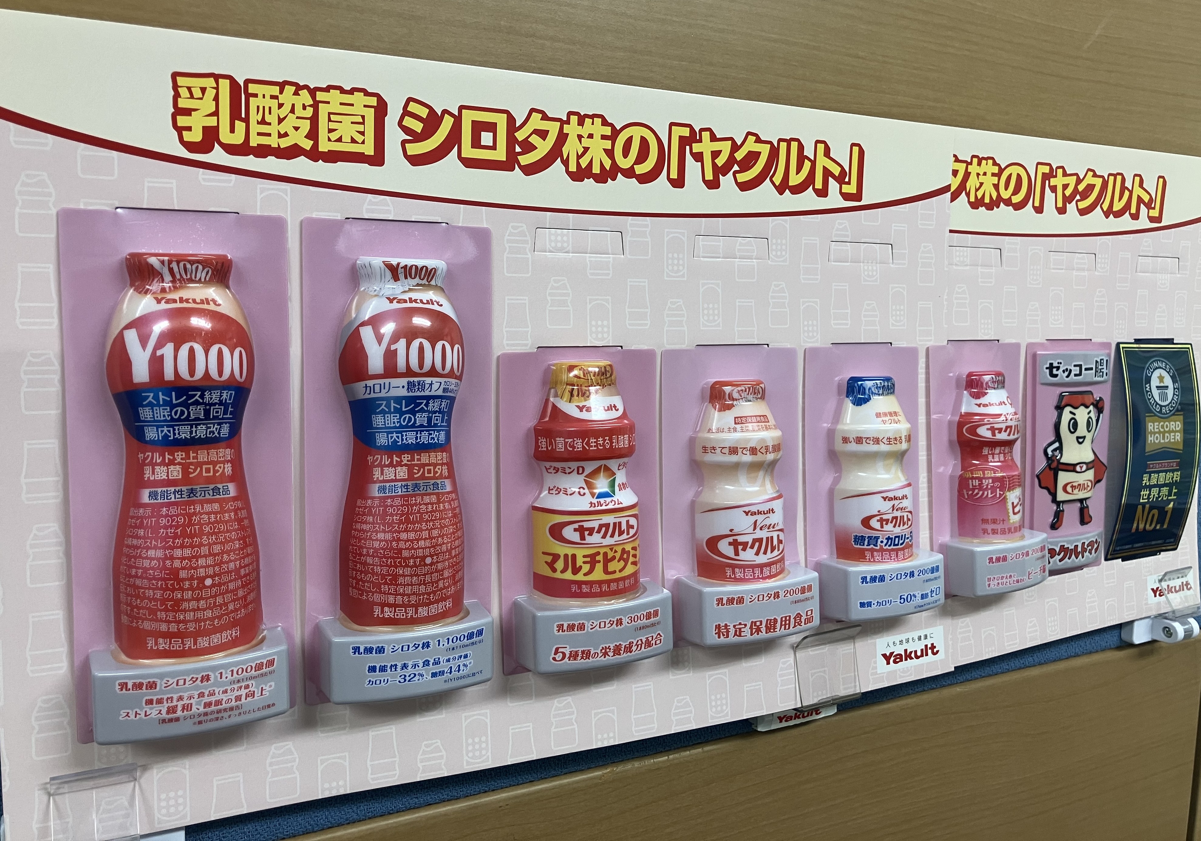 【印刷立体成型品】