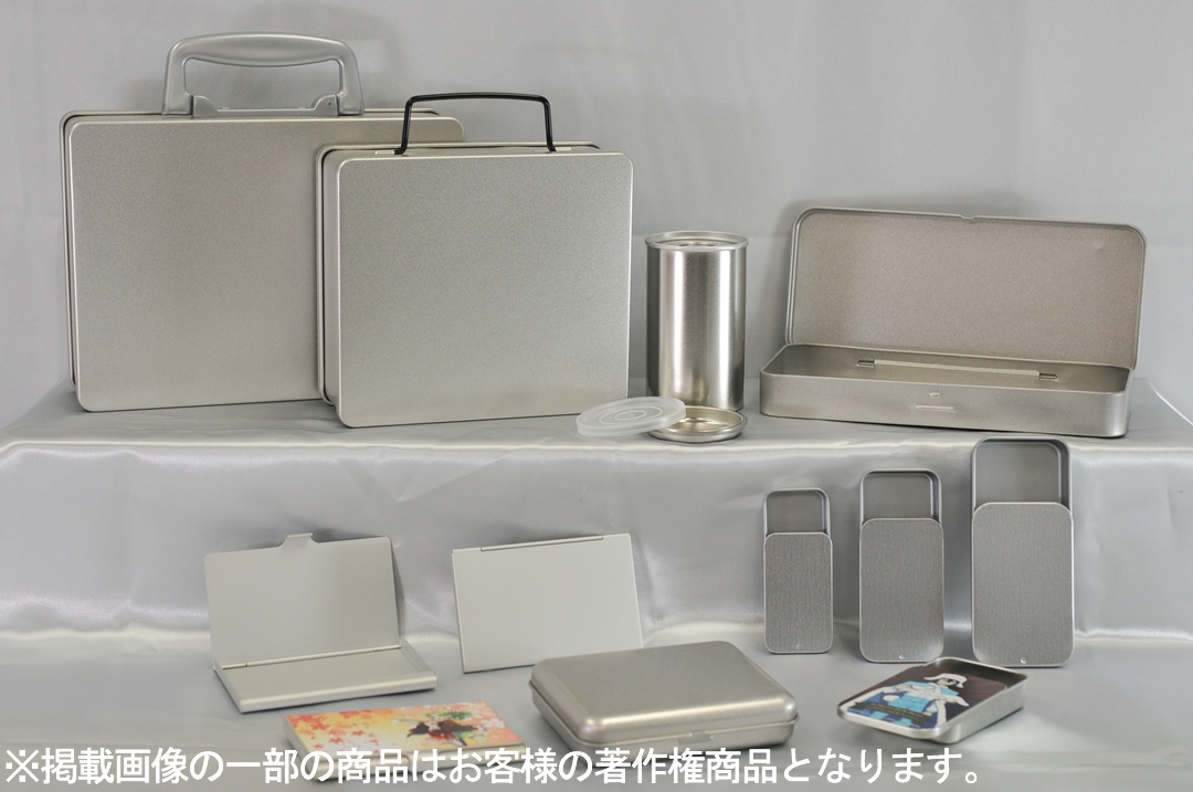 【缶パッケージ類】