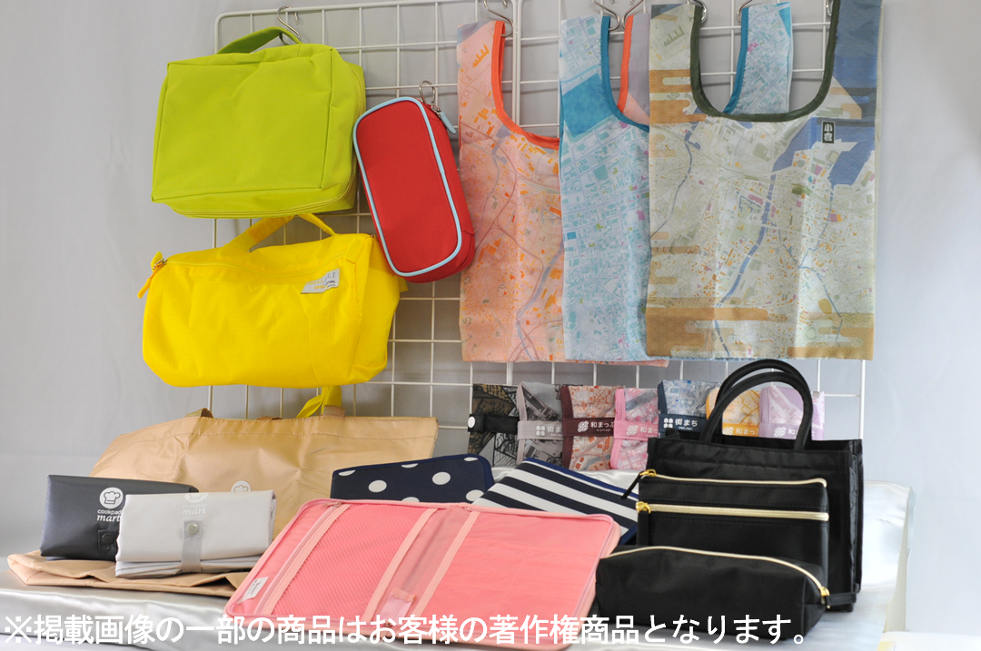【繊維布系オリジナル製品】