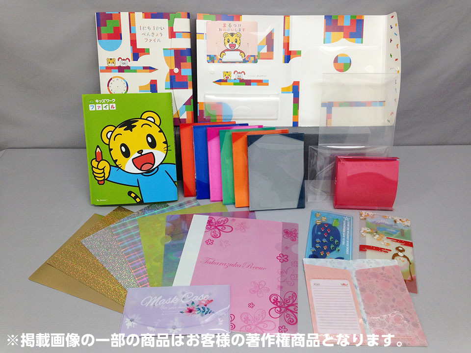 【超音波加工品】