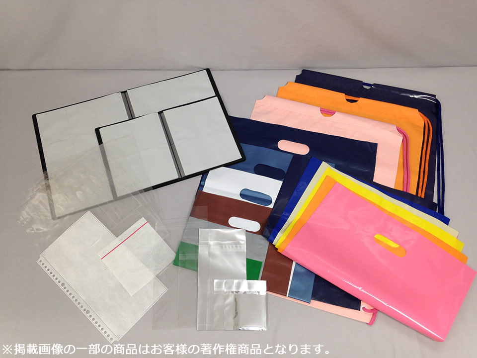【フィルム加工品】