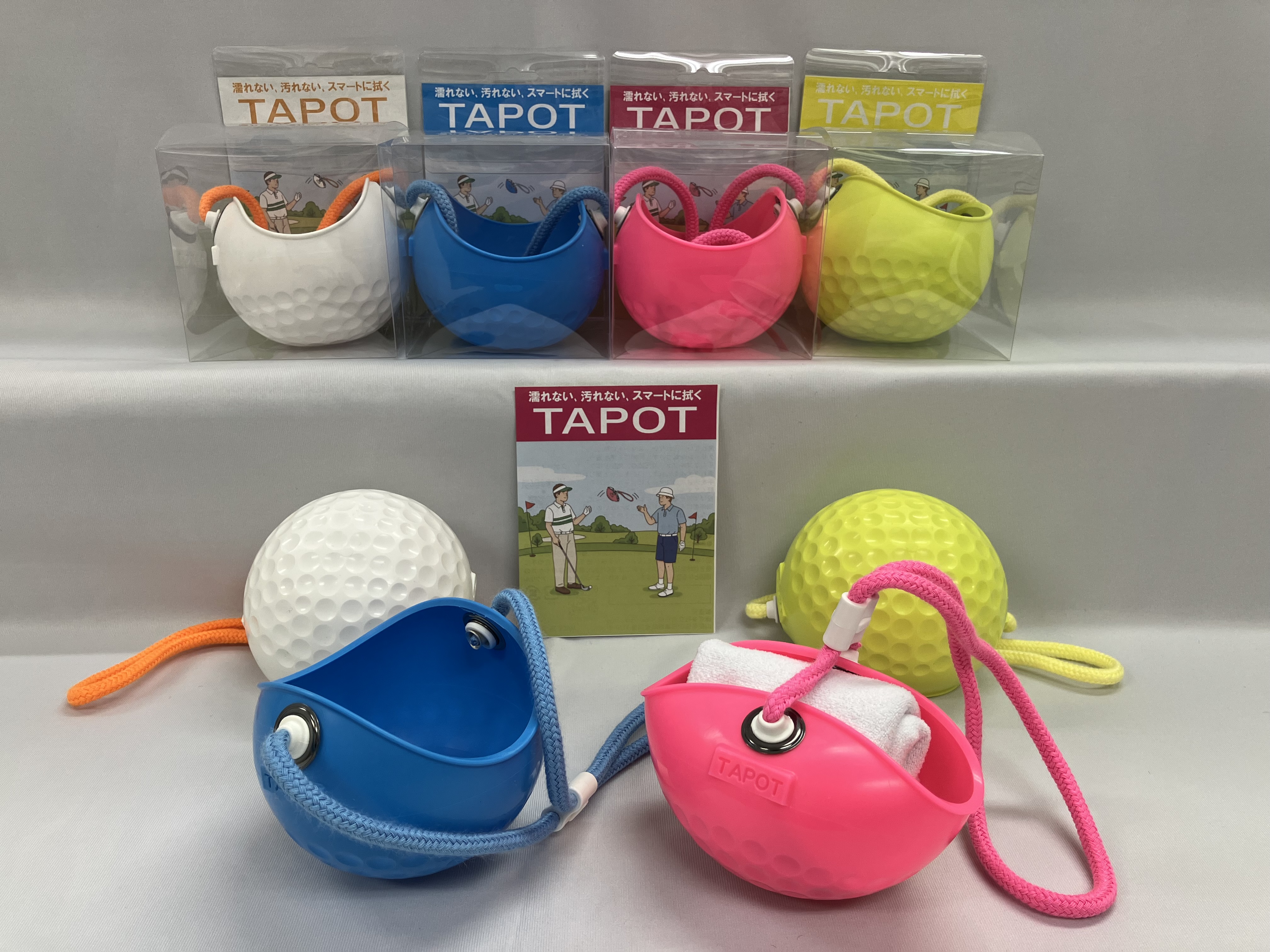 【TAPOT(タポット)】